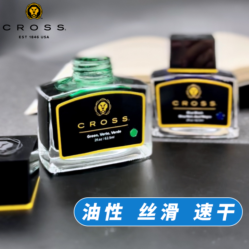 Fountain Pen Bottled Ink - عبر الحبر الأسود غير الكربون غير