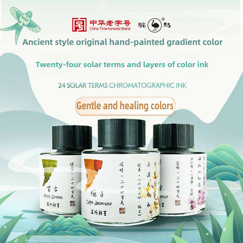 Fountain Pen Bottled Ink - النعامة 24 لون 30/15 مللي الطبقات