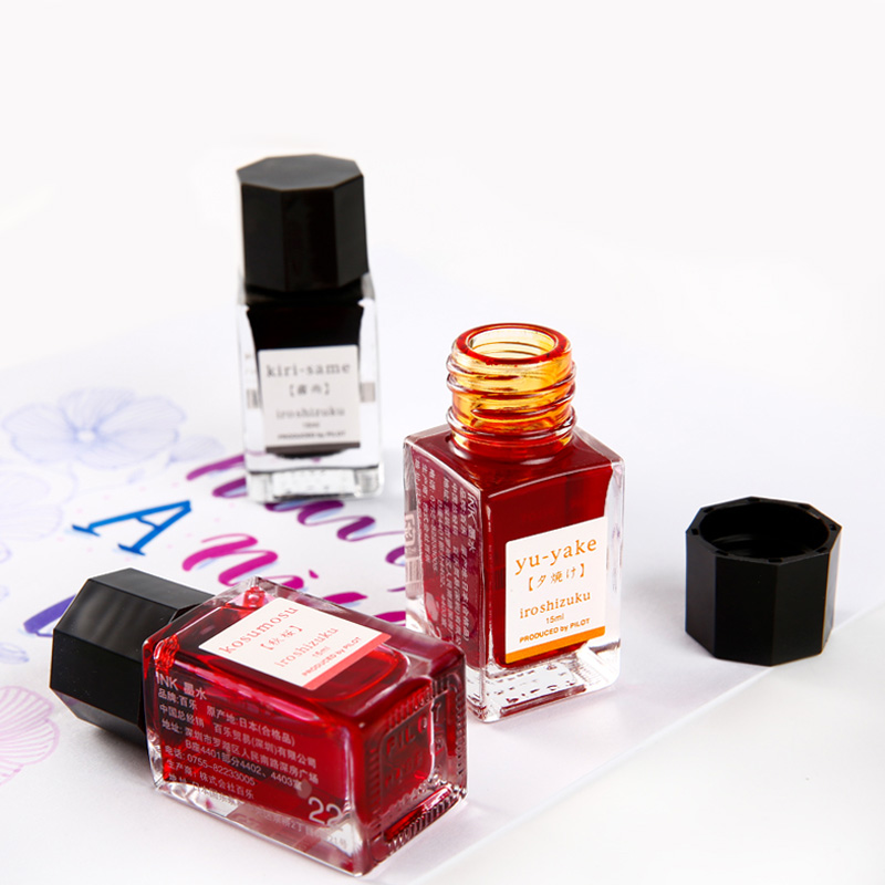 حبر أقلام حبر سائل ياباني من ن - مراجعة Fountain Pen Bottled Ink وسعره