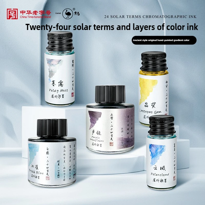 النعامة 24 لون 30/15 مللي الطب - مراجعة Fountain Pen Bottled Ink وسعره