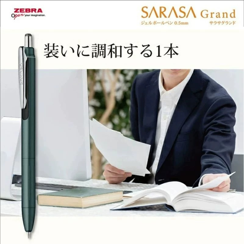 قلم حبر جل ZEBRA JJ57 جديد ومط - مراجعة Zebra Pen Sarasa وسعره